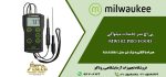 pHمتر پرتابل جامدات MW102F پی اچ متر مواد غذایی الکترود جامدات MA920B/1 پی اچ متر پنیر گوشت میوه pHمتر پنیر MILWAUKEE MW102 PRO FOOD پی اچ متر خاک