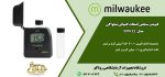 فسفات سنج پرتابل - فتومتر سنجش فسفات کمپانی میلواکی مدل MW12 - کمپانی MILWAUKEE