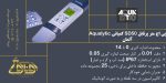 بنر پی اچ متر پرتابل SD50 کمپانی Aqualytic آلمان _ LOVIBOND _ اکوالیتیک لاویباند _ PH متر پرتابل