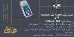 بنر آکوالیتیک (لاویباند) _ فتومتر پرتابل AL400 برند aqualytic آلمان LOVIBOND