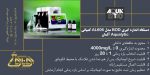 بنر BOD متر AL606