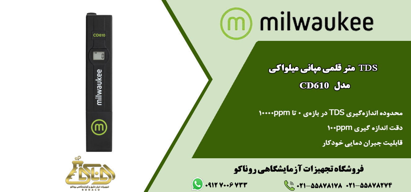 TDS متر قلمی CD610 یک دستگاه سختی سنج قلمی است که در محدوده 0 تا 10000ppm اندازه‌گیری میکند و یک تستر برای کاربرد‌های صنعتی و خانگی است. تی دی اس متر