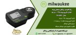 رفراکتومتر پرتابل بومه MA883 برای اندازه گیری در محدوده 0 تا 50% با دقت 0.1 میباشد سادگی کار آن و سرعت بالا غلظت سنج پرتابل کارایی زیاد - رفراکتومتر الکل