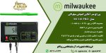 پی اچ متر آنلاین (پی اچ کنترلر) MC110PRO به شما امکان را می دهد تا به طور مداوم مقدار pH درون مخزن و یا خط تولید را نظارت کنید. pH متر تابلویی - MC110 PRO
