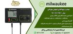EC متر آنلاین MC310PRO یک کنترلر EC (هدایت الکتریکی) آنلاین است در صنایعی که نیاز به سنجش مداوم EC دارند کاربرد فراوانی دارد. MC310 PRO - کانداکتیویتی متر