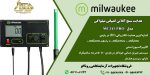EC متر آنلاین MC311PRO کنترلر و هدایت سنج آنلاین -کنترل دائم EC مناسب صنایعی که نیاز به سنجش و کنترل مداوم EC دارند نظیر آبکشت - کنداکتیویمتر - MC311 PRO