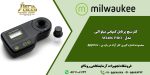 کلر سنج MI406 PRO یک کیت سنجش کلر آزاد پرتابل است که برای اندازهگیری در بازه ی 0.00 تا 5.00mg/L با دقت 0.01 طراحی شده است.