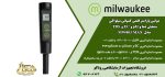 مولتیمتر پرتابل MW803 MAX یک مولتی متر 4 پارامتر است - مولتی پارامتر MW803 MAX - مولتی پارامتر قلمی - مولتی متر قلمی MW803 MAX