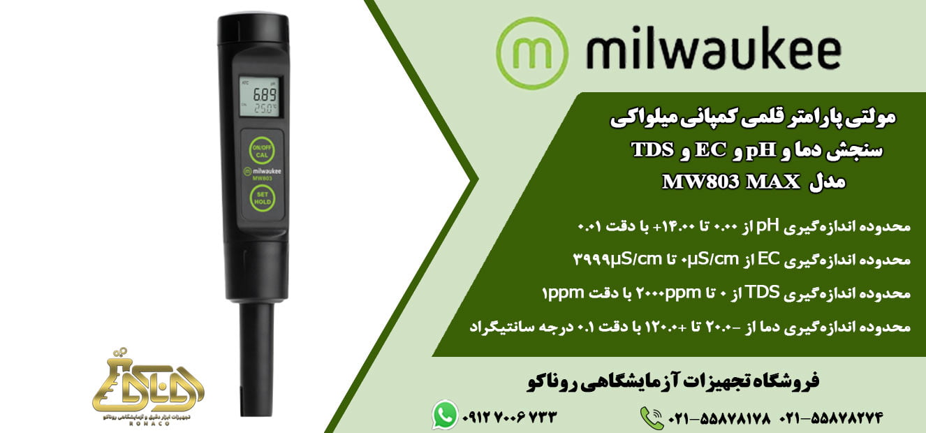 مولتیمتر پرتابل MW803 MAX یک مولتی متر 4 پارامتر است - مولتی پارامتر MW803 MAX - مولتی پارامتر قلمی - مولتی متر قلمی MW803 MAX
