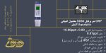 بنر ORP متر پرتابل SD60 محصول کمپانی Aqualytic آلمان