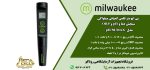 پی‌اچ متر پرتابل pH58MAX می تواند همزمان میزان pH و ORP و TEMP را اندازه گیری کند - تستر قلمی pH58 - pH متر pH58 MAX - پی اچ متر قلمی pH58MAX -