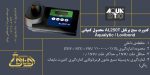 بنر کدورت سنج پرتابل AL250T-IR