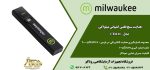 EC متر قلمی CD611 یک مدل از سری دستگاه‌های هدایت سنج قلمی میلواکی جیبی است. در کاربرد‌های کشاورزی کارآمد است. ای سی متر قلمی - کنداکتیویمتر قلمی میلواکی