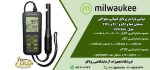 مولتی متر پرتابل MW806 محصول میلواکی دارای قابلیت اندازه‌گیری 4 پارامتر EC /TDS /pH /Temp با دقت بسیار بالاست . مولتی پارامتر pH و EC و TDS و دما