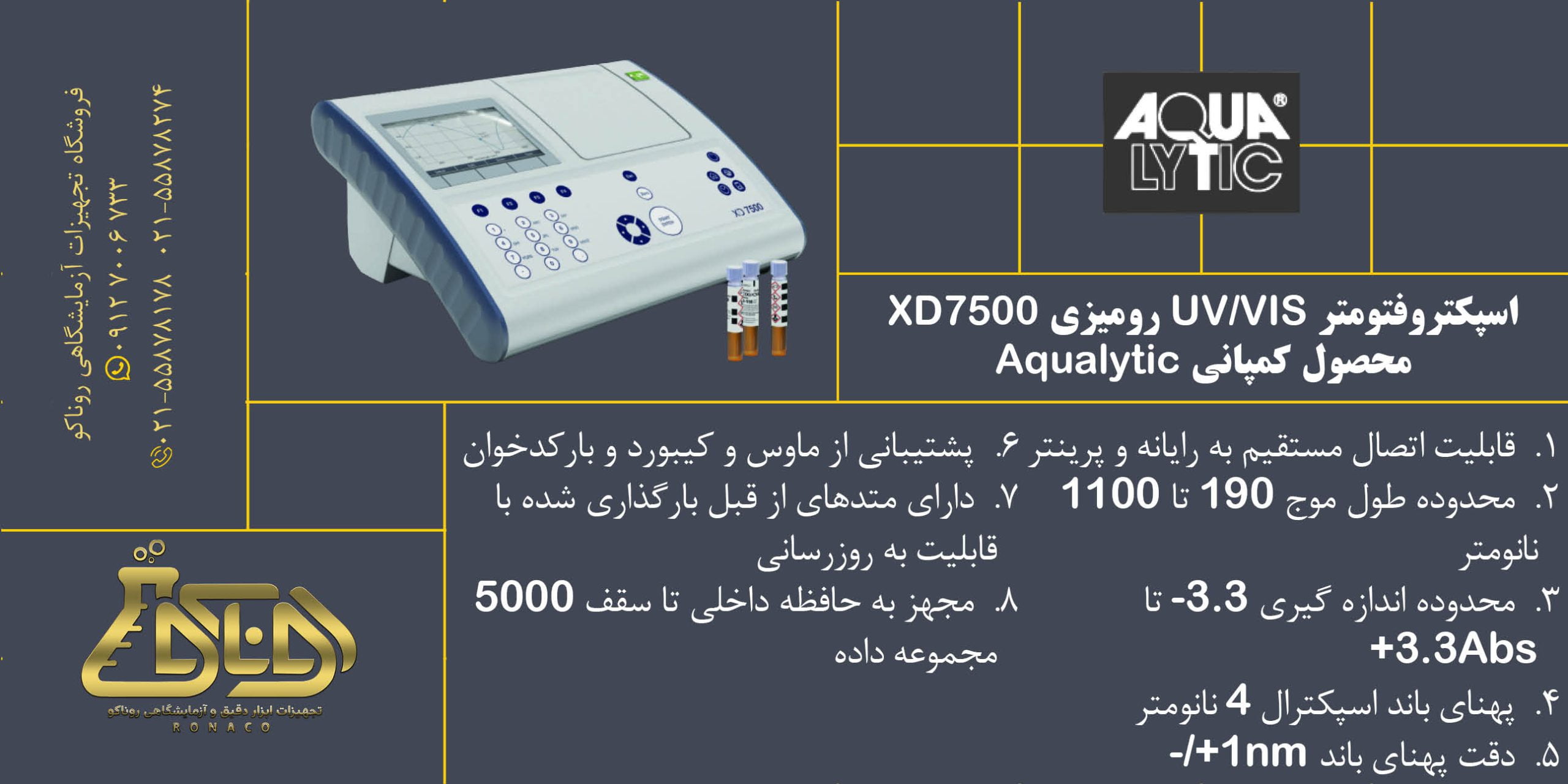 بنر بنر اسپکتروفتومتر UV/VIS رومیزی XD7500 محصول کمپانی Aqualytic آکوالیتیک (لاویباند)