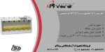 بنر آزمایش جار_ جار تست SF6