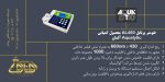 بنر فتومتر آب پرتابل مدل AL450 _ Aqualytic Lovibond _ آکوالیتیک (لاویباند)_