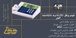 بنر فتومتر پرتابل AL250