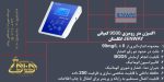 بنر اکسیژن متر رومیزی 9500 کمپانی JENWAY انگلستان