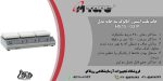 بنر هات پلیت استیرر آنالوگ سه خانه مدل HS15-03P محصول شرکت MTOPS