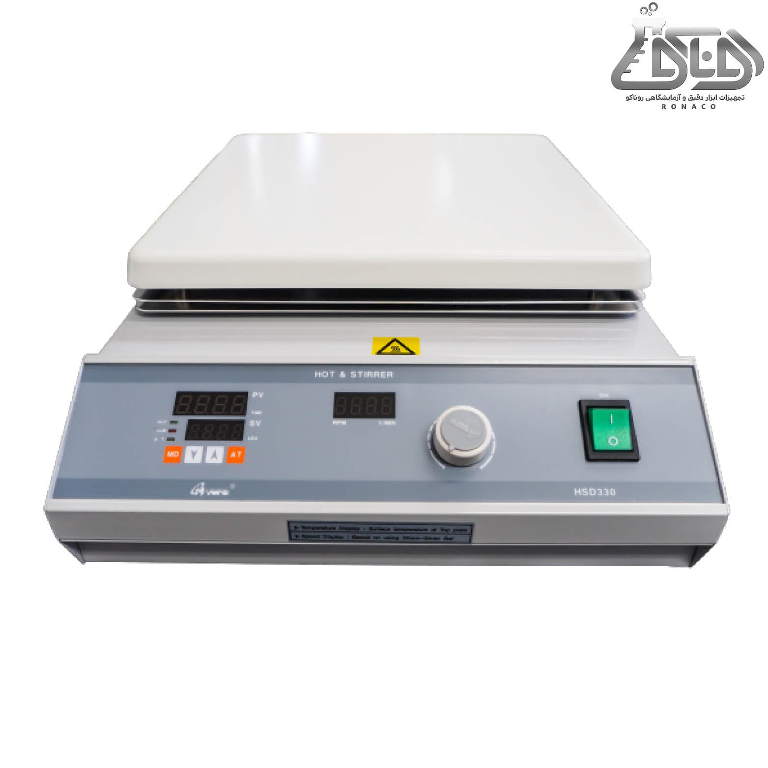 هات پلیت استیرر صفحه بزرگ دیجیتال ام تاپس مدل HSD330 هات پلیت استیرر صفحه بزرگ دیجیتال ام تاپس مدل HSD330 - هات پلیت استیرر صفحه بزرگ مدل HSD330