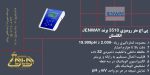 بنر پی اچ متر رومیزی 3510 محصول کمپانی JENWAY