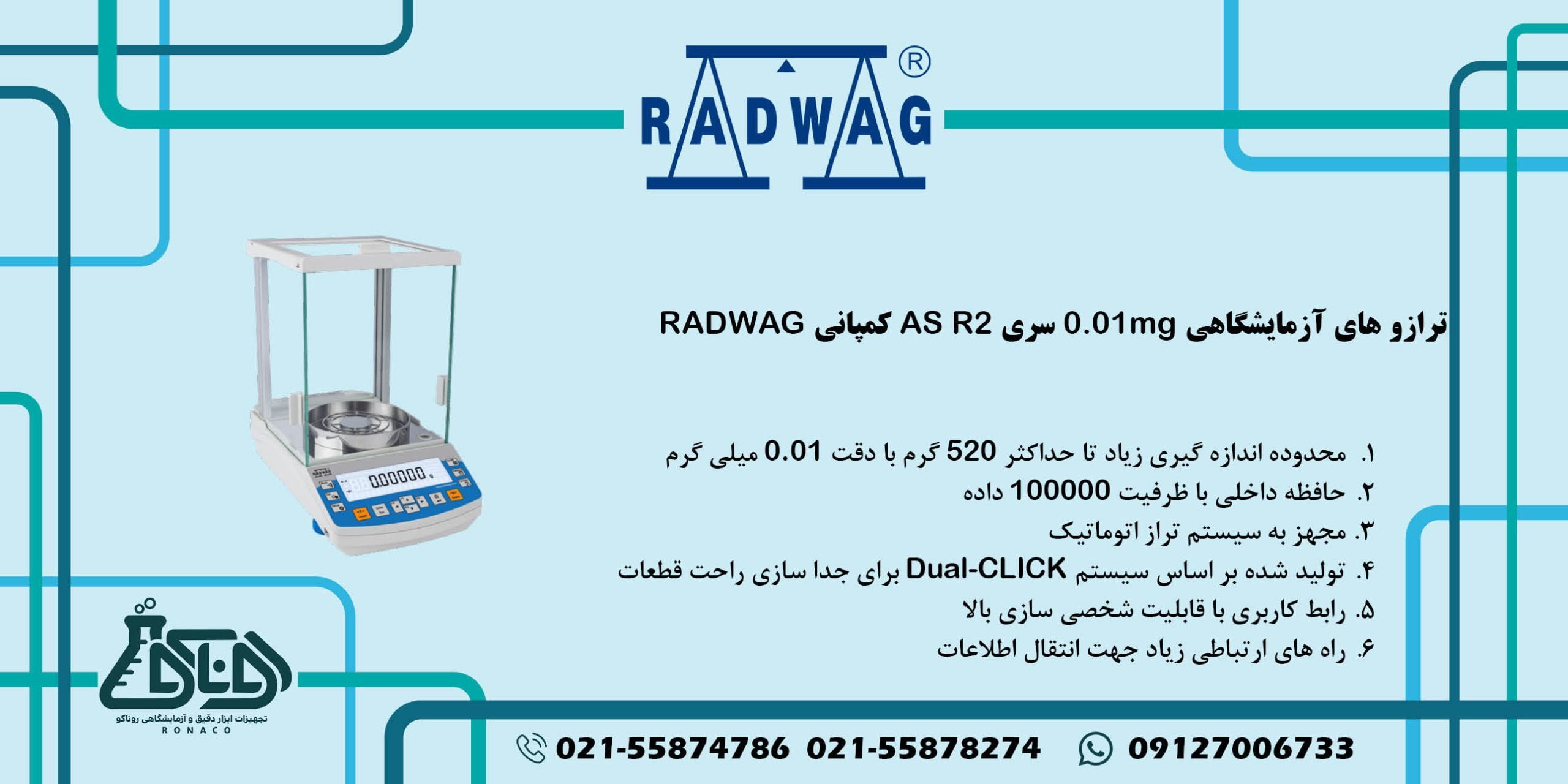 بنر-ترازو-های-آزمایشگاهی-5-صفر-سری-AS-R2-PLUS-کمپانی-رادوگ-RADWAG-scaled
