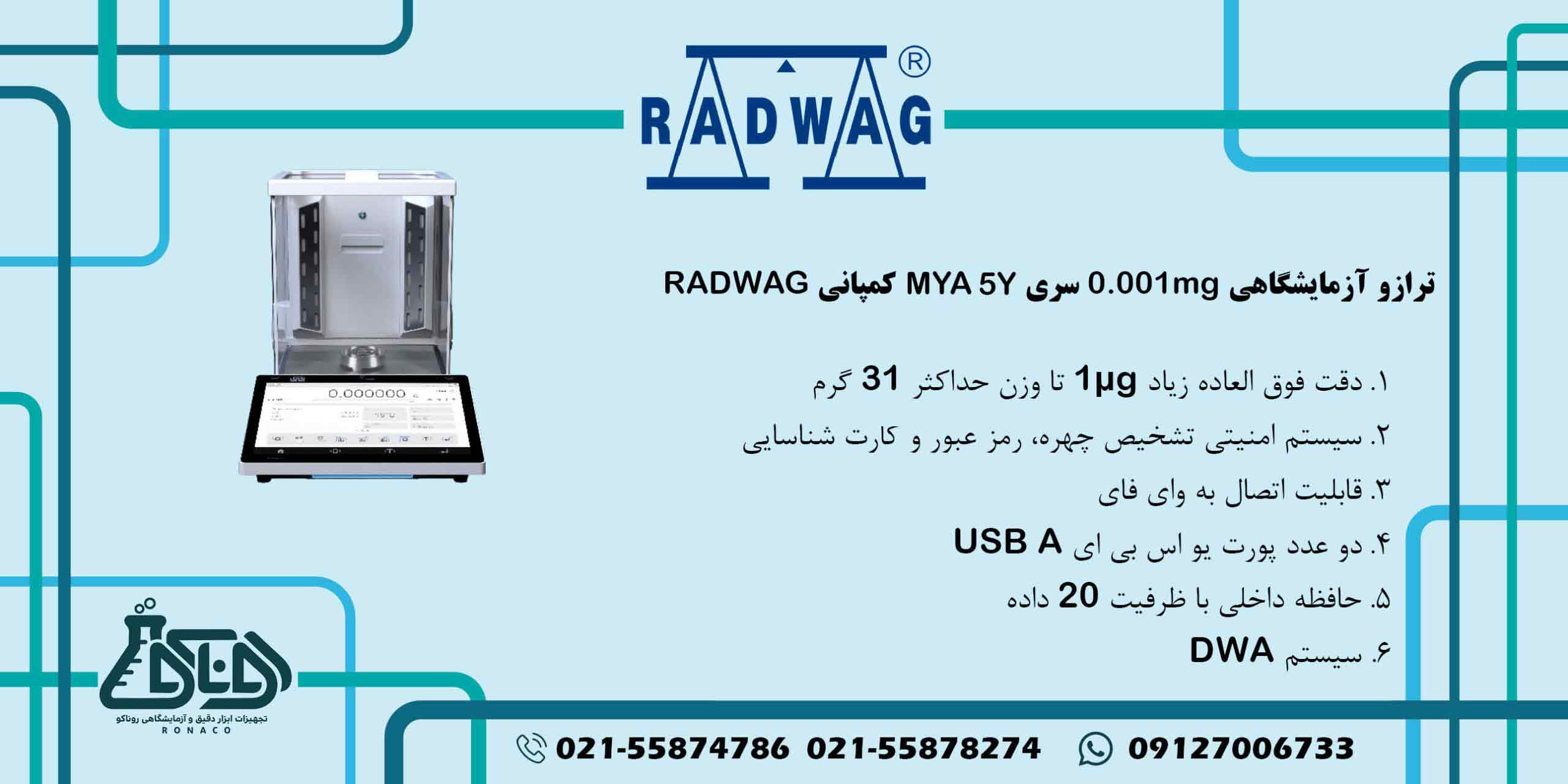 بنر ترازو های آزمایشگاهی 6 صفر سری MYA 5Y کمپانی RADWAG
