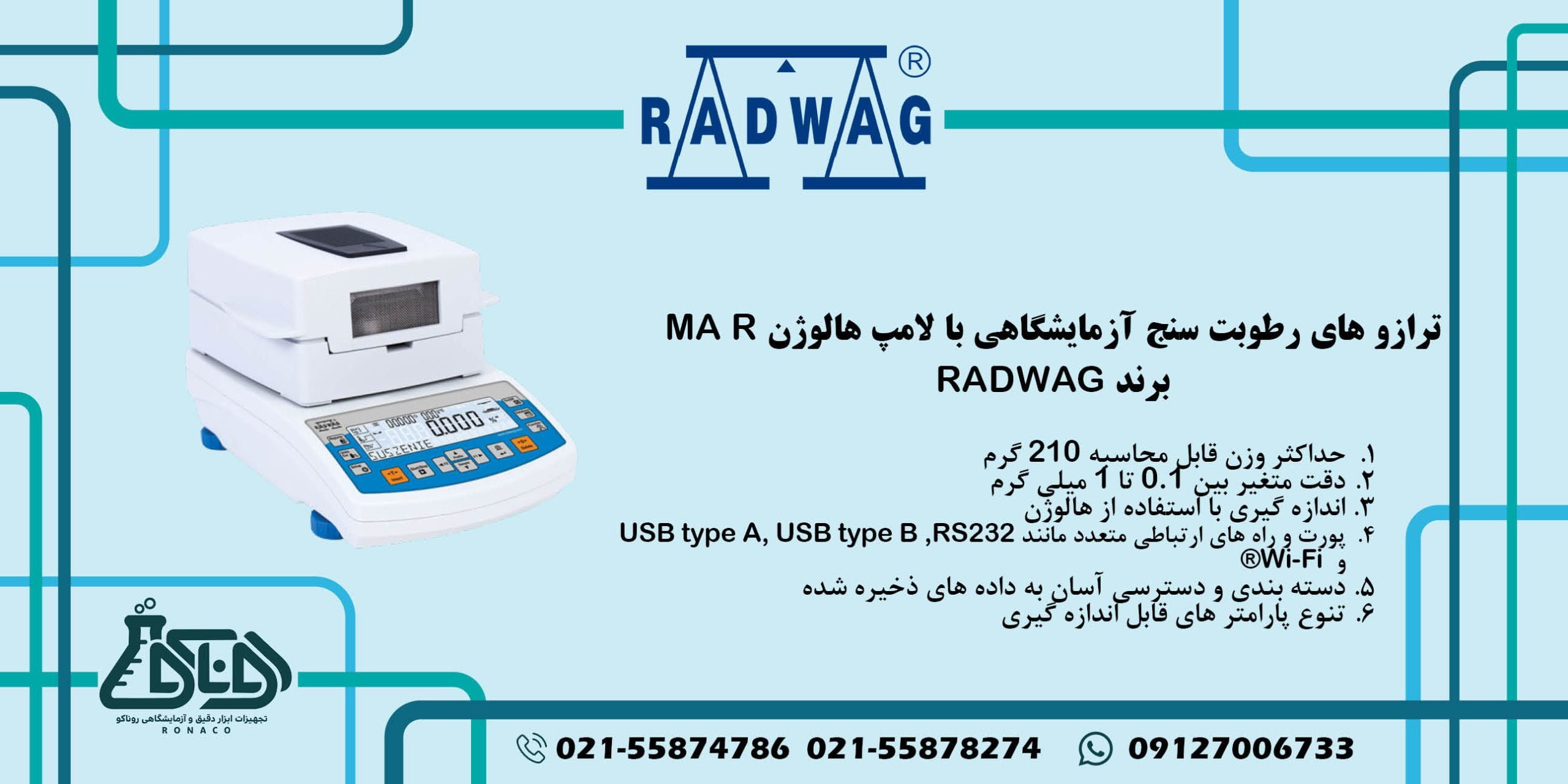 بنر ترازو های رطوبت سنج آزمایشگاهی با لامپ هالوژن MA R برند RADWAG 1