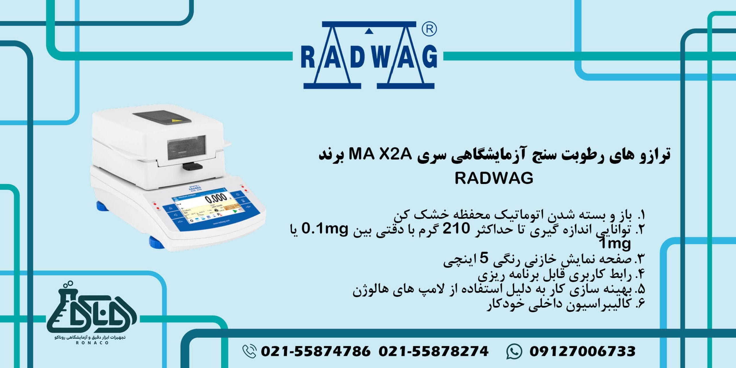 بنر ترازو های رطوبت سنج آزمایشگاهی سری MA X2.A برند RADWAG