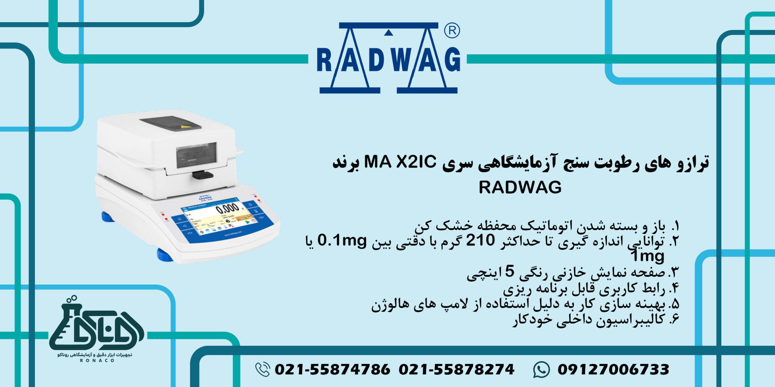 بنر ترازو های رطوبت سنج آزمایشگاهی سری MA X2.IC برند RADWAG