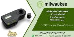 کلر سنج MI414 PRO از سری فتومترهای پرتابل شرکت میلواکی مخصوص تعیین غلظت یون های کلر موجود در آب برای بازهی 0.00 تا 20.00mg/L کلرسنج دریا