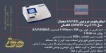 بنر اسپکتروفتومتر دیجیتال دو پرتویی 6715