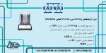 بنر ترازو آزمایشگاهی 5 صفر سری XA 5Y.A کمپانی RADWAG