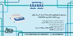 بنر ترازو های آزمایشگاهی با دقت 0.01g و 0.1g و 1g پرتابل سری WLC A2-K-R برند RADWAG