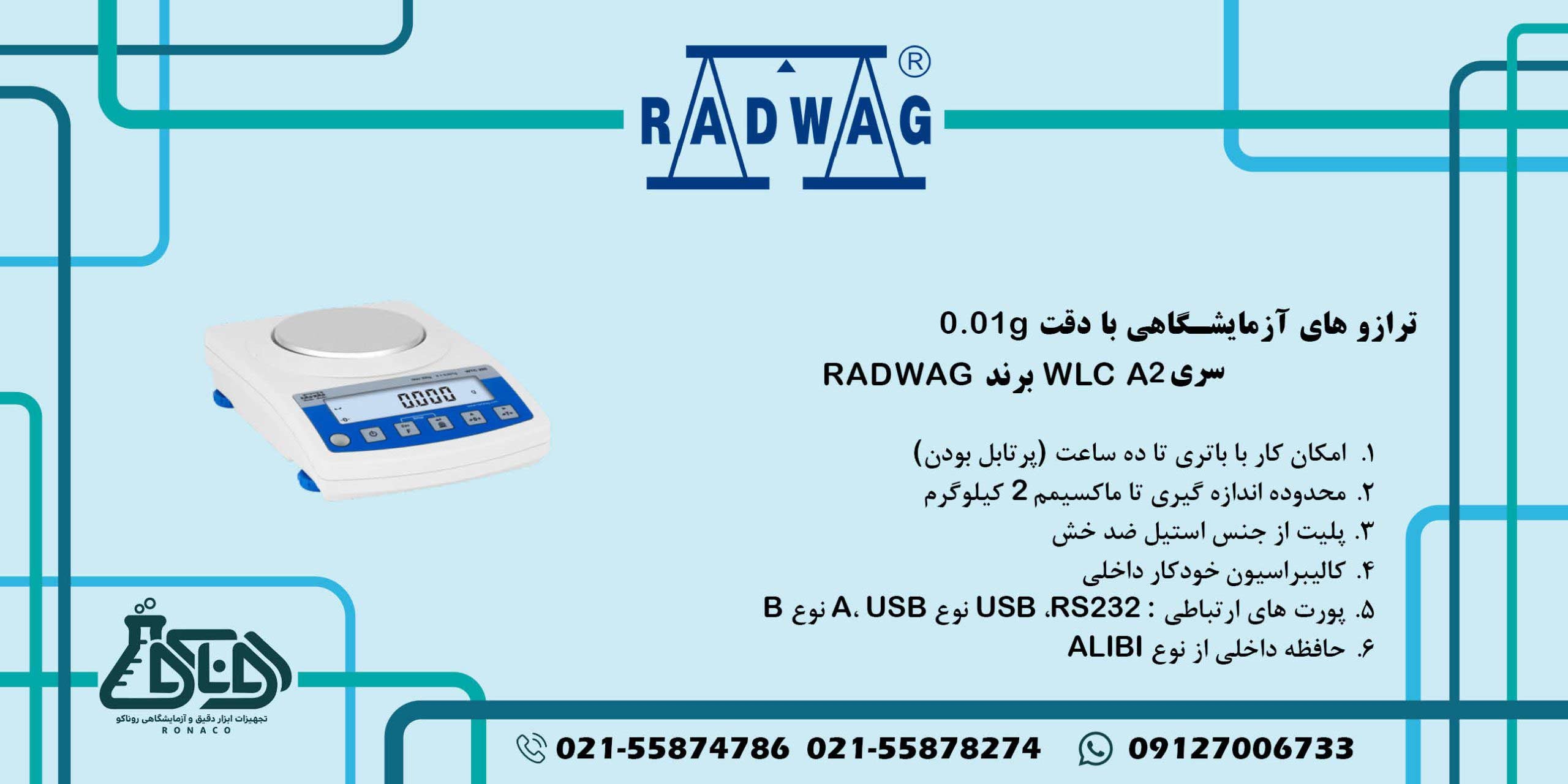 بنر-ترازو-های-آزمایشگاهی-با-دقت-0.01گرم -پرتابل-سری-WLC-A2-برند-RADWAG-scaled