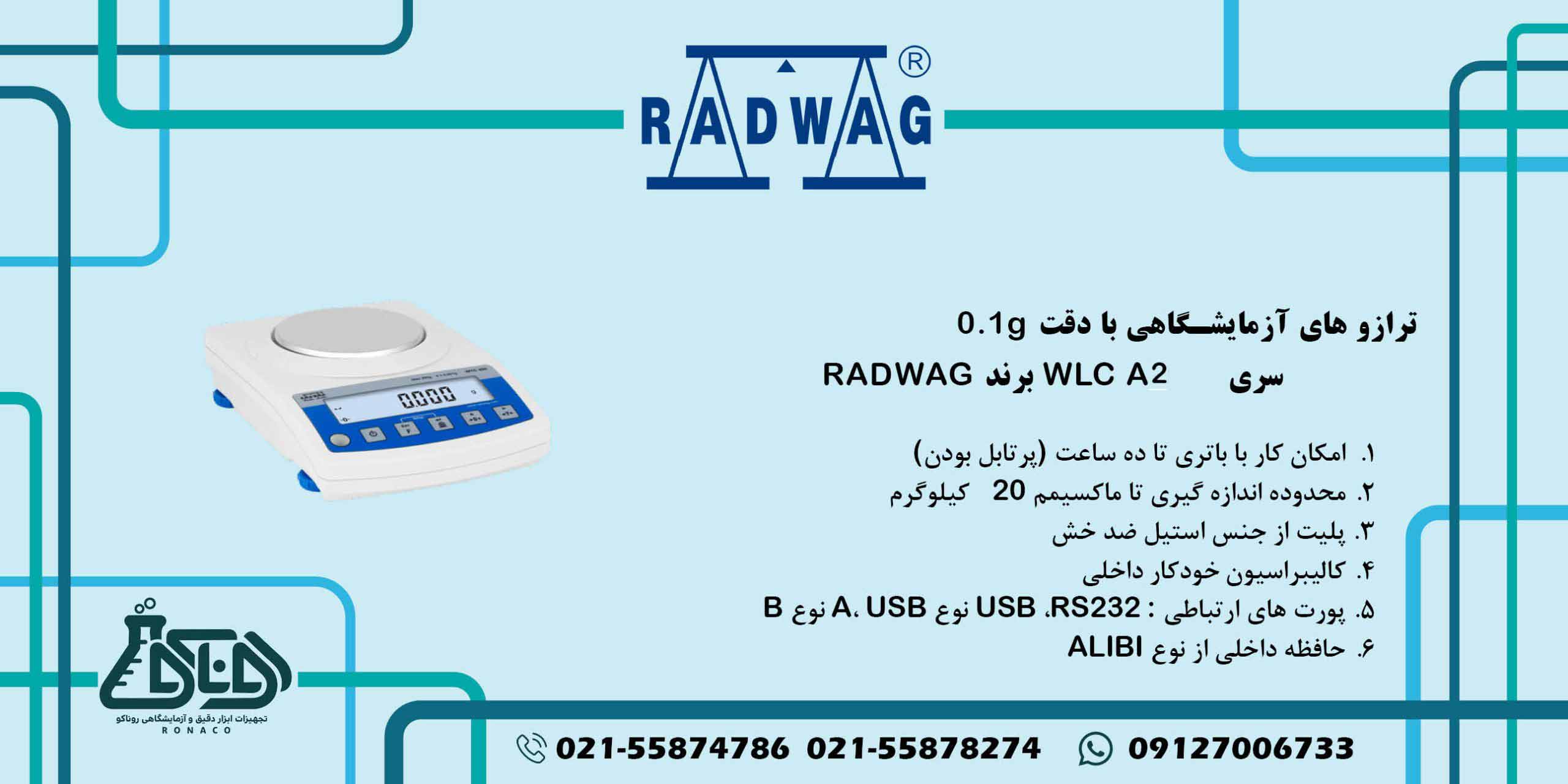 بنر-ترازو-های-آزمایشگاهی-با-دقت-0.1g-پرتابل-سری-WLC-A2-برند-RADWAG-scaled (1)
