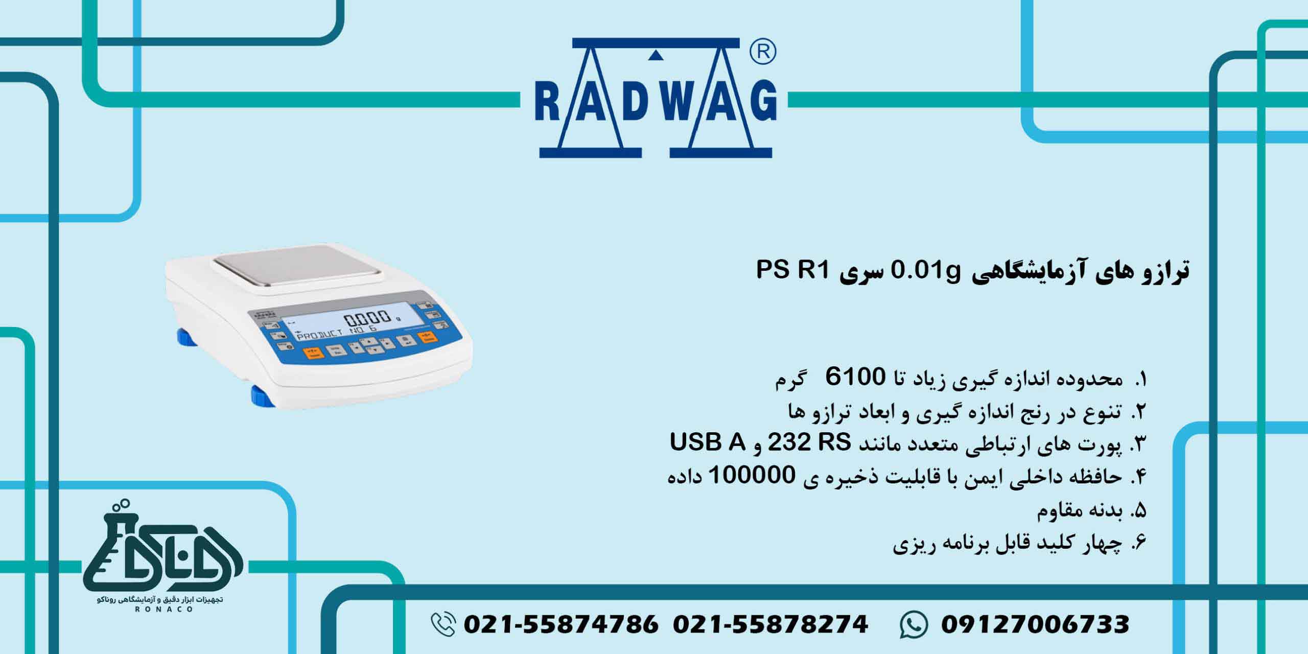 بنر-ترازو-های-آزمایشگاهی-دو-صفر-سری-PS-R1-محصول-کمپانی-RADWAG-6-scaled