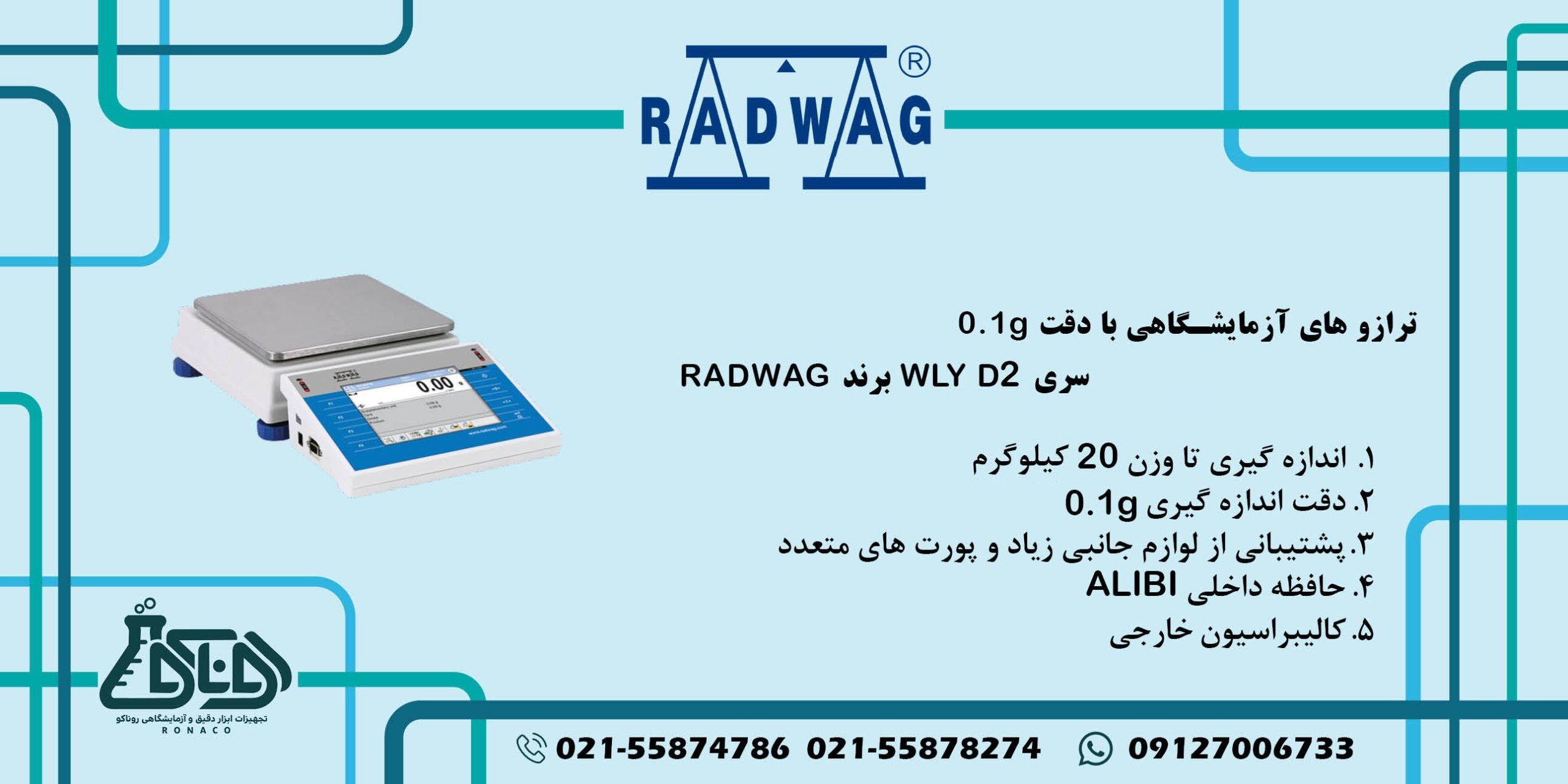 بنر-ترازو-های-آزمایشگاهی-چند-منظوره-WLY-سری-WLY-D2-scaled-1 - با دقت 0.1 گرم