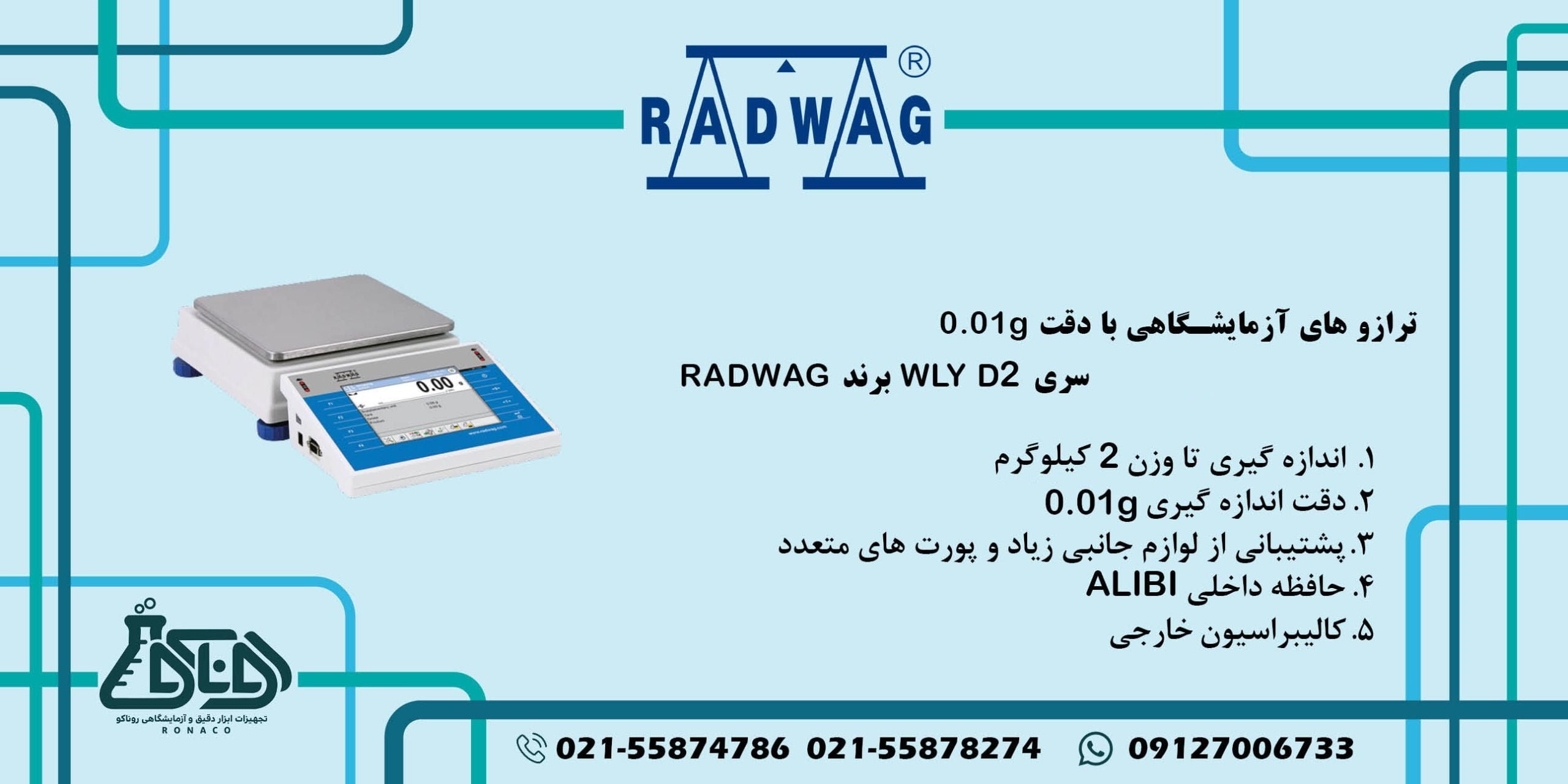 بنر-ترازو-های-آزمایشگاهی-چند-منظوره-WLY--سری-WLY-D2-scaled