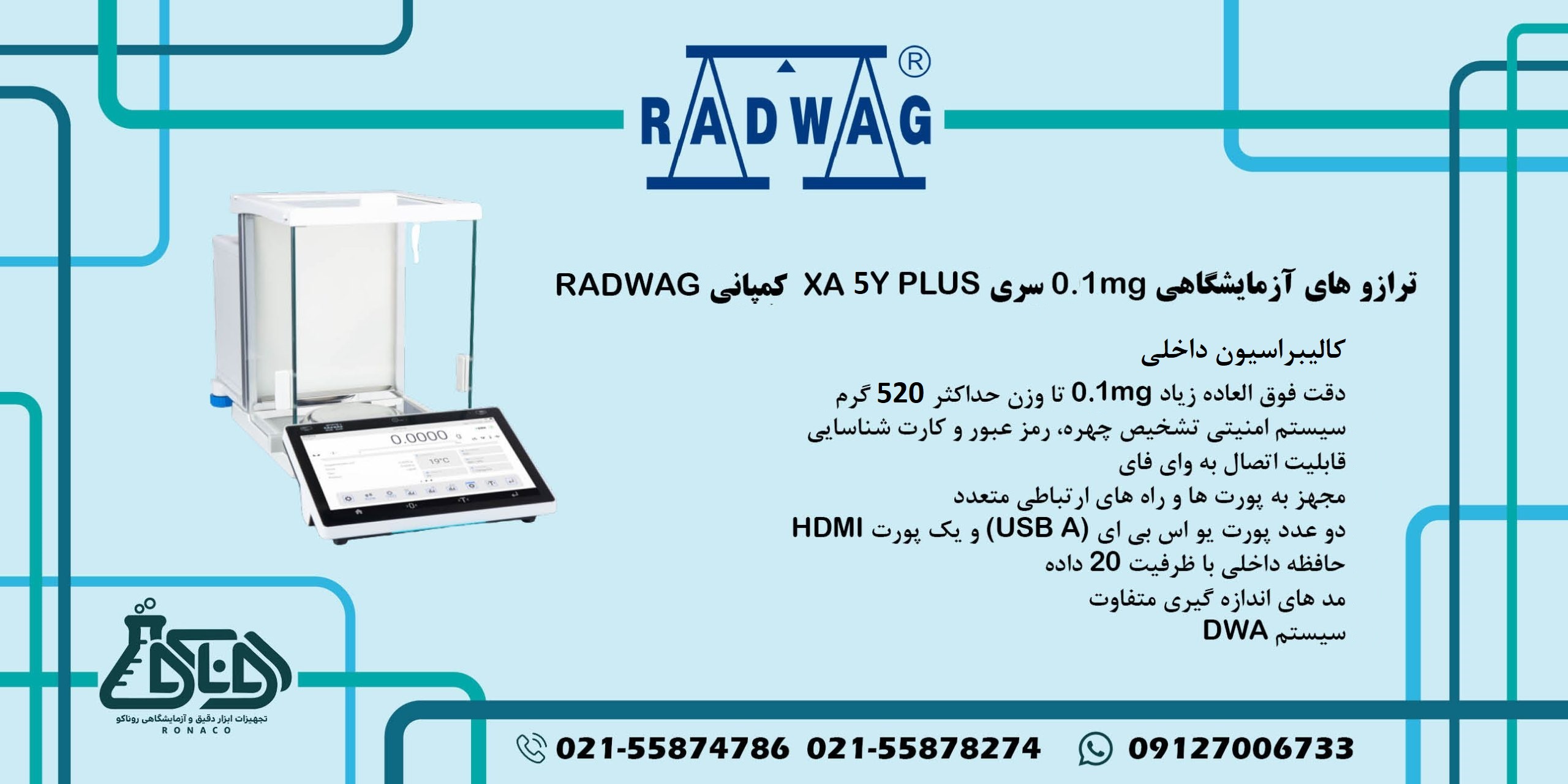 بنر-ترازو-های-آزمایشگاهی-0.1mg-سری-PLUS-5Y-مدل-های-XA-کمپانی-RADWAG-scaled