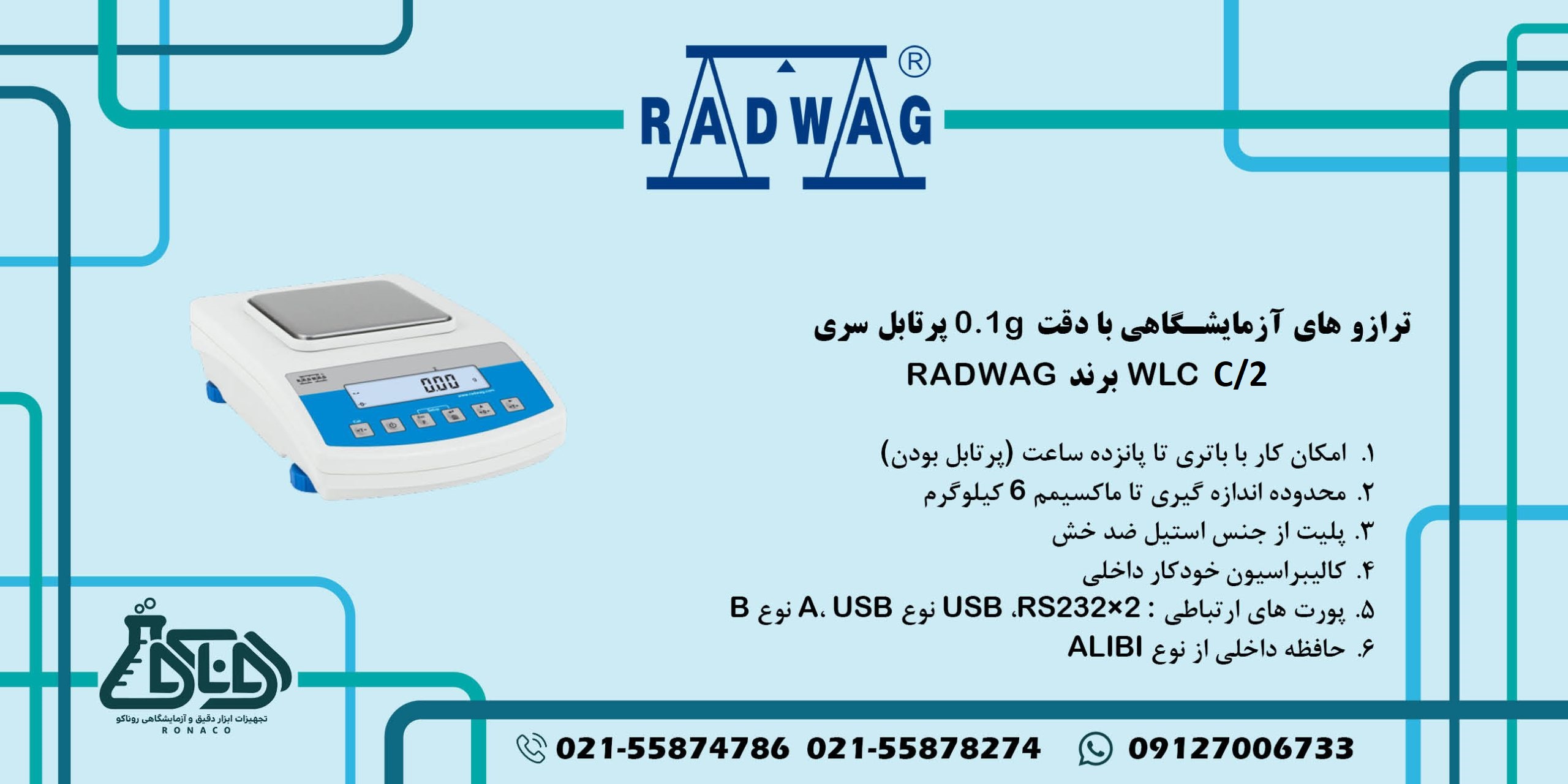 بنر-ترازو-های-آزمایشگاهی-1-صفر-و-پرتابل-سری-WLC-C2-برند-RADWAG-scaled