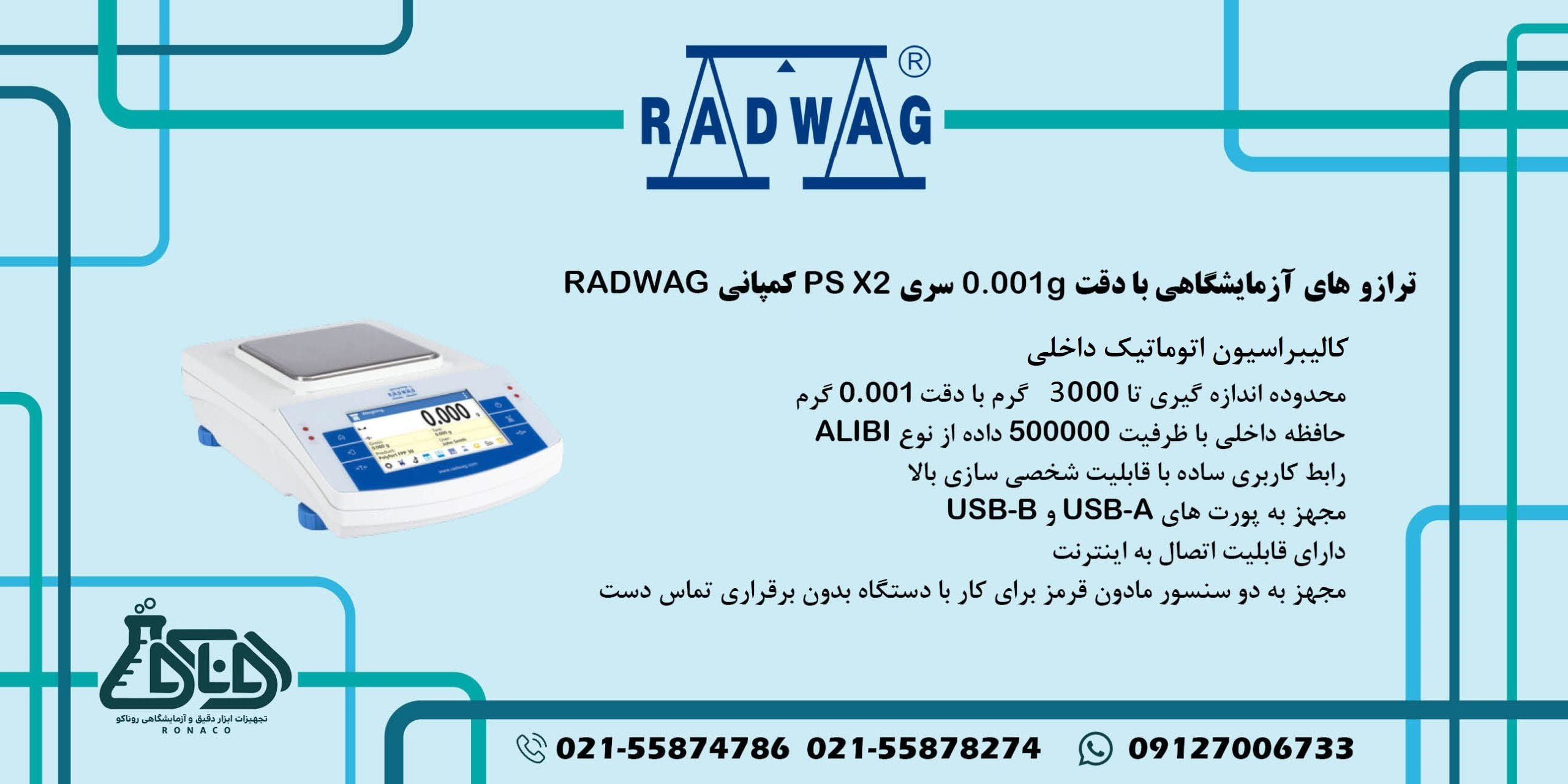 بنر-ترازو-های-آزمایشگاهی-3-صفر-سری-PS-X2-کمپانی-رادوگ-1-scaled