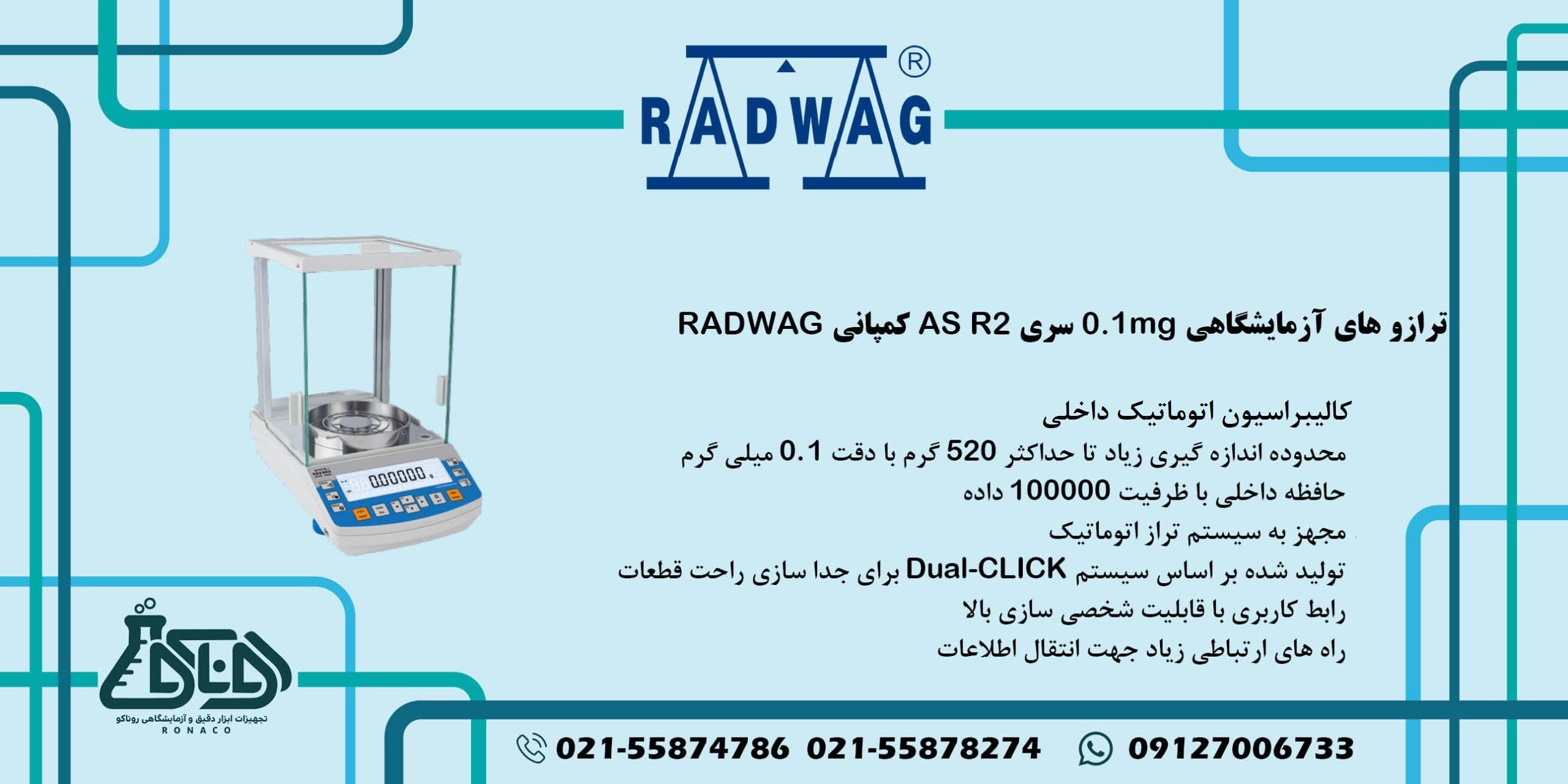 بنر-ترازو-های-آزمایشگاهی-4-صفر-سری-AS-R2-PLUS-کمپانی-رادوگ-RADWAG-scaled