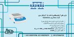 بنر-ترازو-های-آزمایشگاهی-1-صفر-و-پرتابل-سری-WLC-C2-برند-RADWAG-scaled