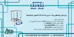 بنر-ترازو-های-آزمایشگاهی-4-صفر-0.1mg-سری-AS-X2-PLUS-کمپانی-RADWAG-scaled