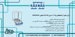 بنر-ترازو-های-آزمایشگاهی-4-صفر-سری-AS-R2-PLUS-کمپانی-رادوگ-RADWAG-scaled