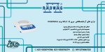 بنر-ترازو-های-آزمایشگاهی-ب-پرتابل-سری-WLC K-برند-RADWAG-scaled