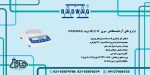 بنر-ترازو-های-آزمایشگاهی-ب-پرتابل-سری-WLC R-برند-RADWAG-scaled