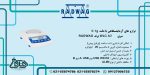 بنر-ترازو-های-آزمایشگاهی-با-دقت-0.1g-پرتابل-سری-WLC-A2-برند-RADWAG-scaled (1)